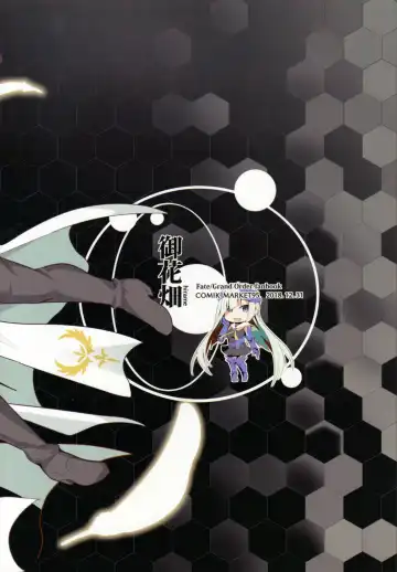 [Siseki Hirame] Ore Yuushi ni Narimasu Fhentai - Page 51