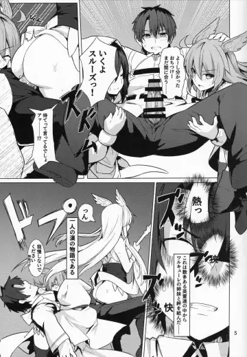 [Siseki Hirame] Ore Yuushi ni Narimasu Fhentai - Page 6