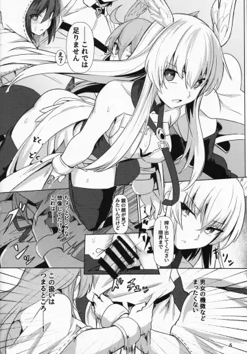 [Siseki Hirame] Ore Yuushi ni Narimasu Fhentai - Page 7