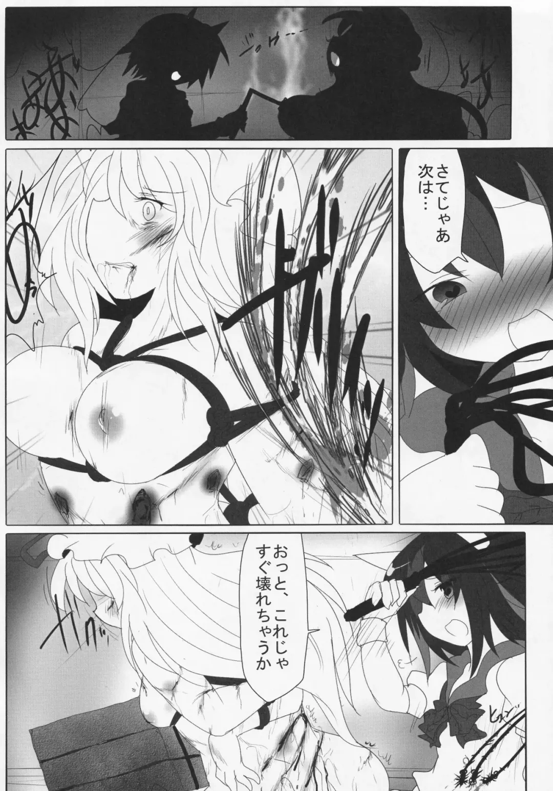 Futanari Seija ni Yoru Gekokujou Goudou Fhentai - Page 71