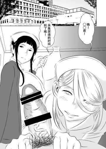 [Sasaki Yuuhei] Akogare no Senpai ni ~Cosplay Sakusei Matsuri!~ Fhentai.net - Page 7