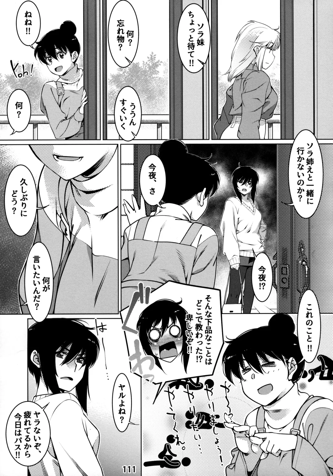 [Hirokawa] Otonano Omochiya 12 Futaba no Ohanashi Matome 2 Fhentai - Page 110