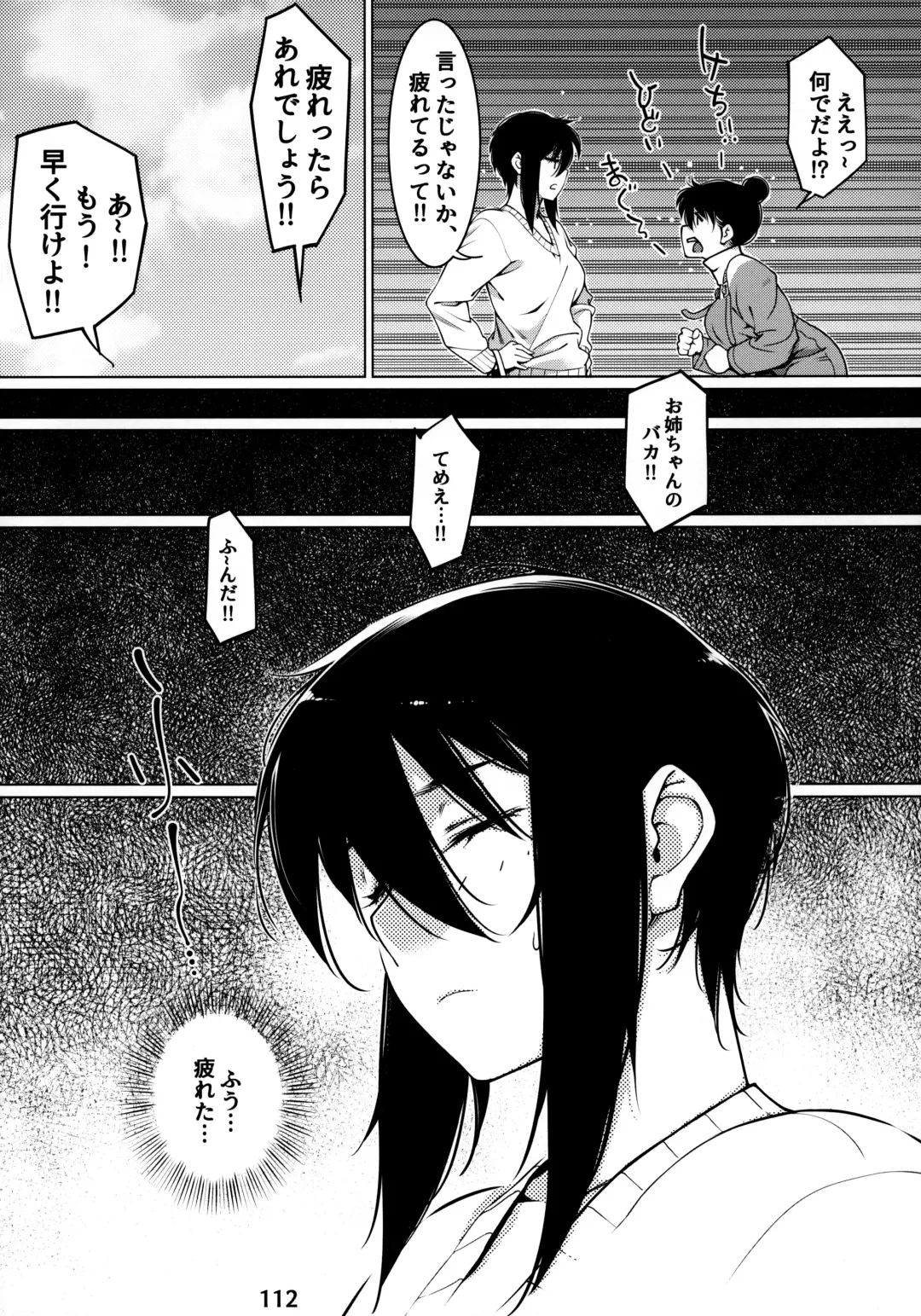 [Hirokawa] Otonano Omochiya 12 Futaba no Ohanashi Matome 2 Fhentai - Page 111