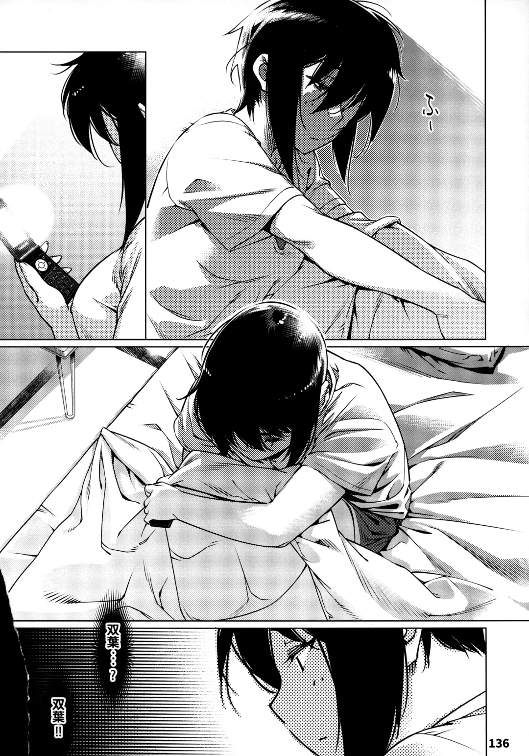 [Hirokawa] Otonano Omochiya 12 Futaba no Ohanashi Matome 2 Fhentai - Page 135