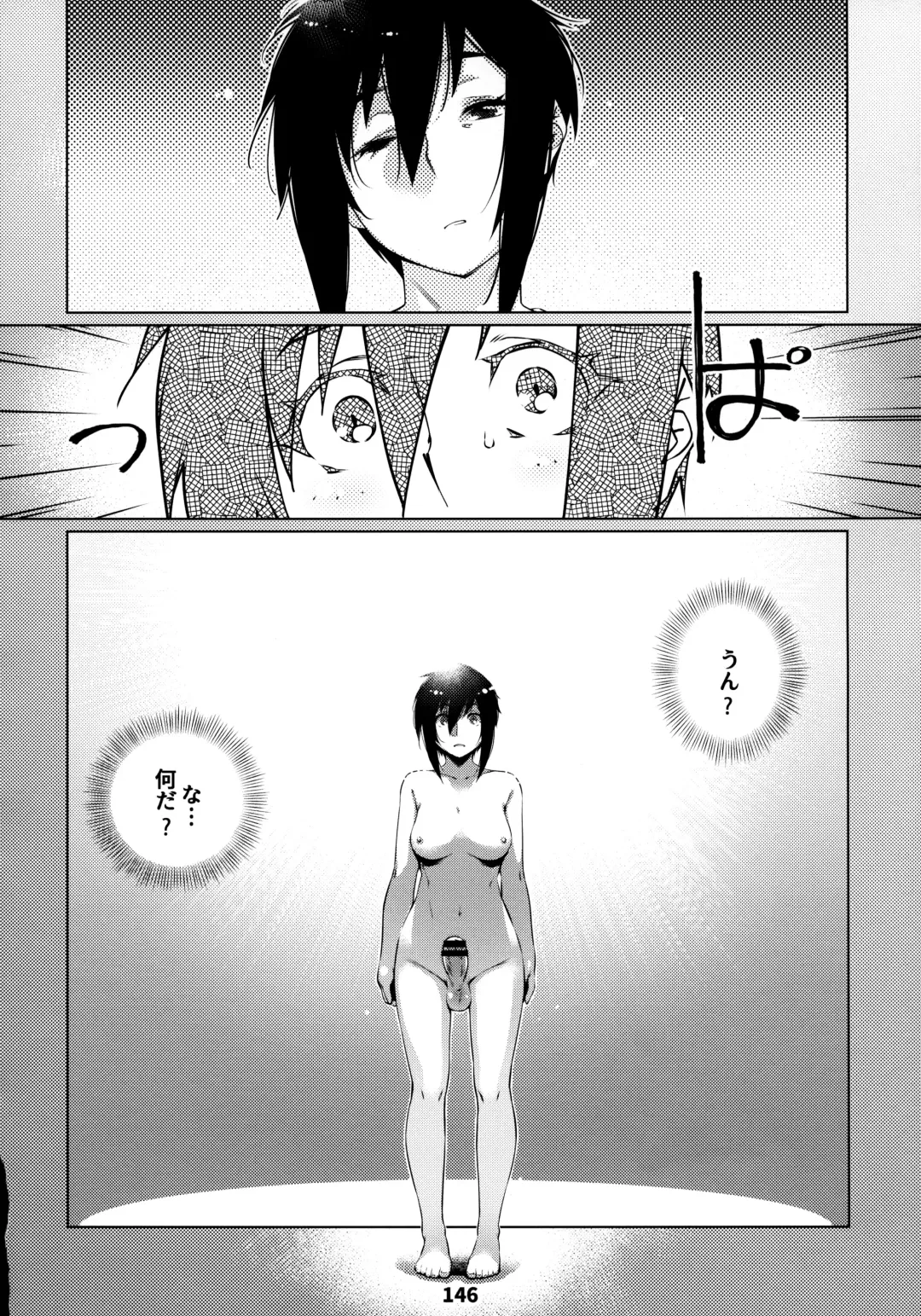 [Hirokawa] Otonano Omochiya 12 Futaba no Ohanashi Matome 2 Fhentai - Page 145