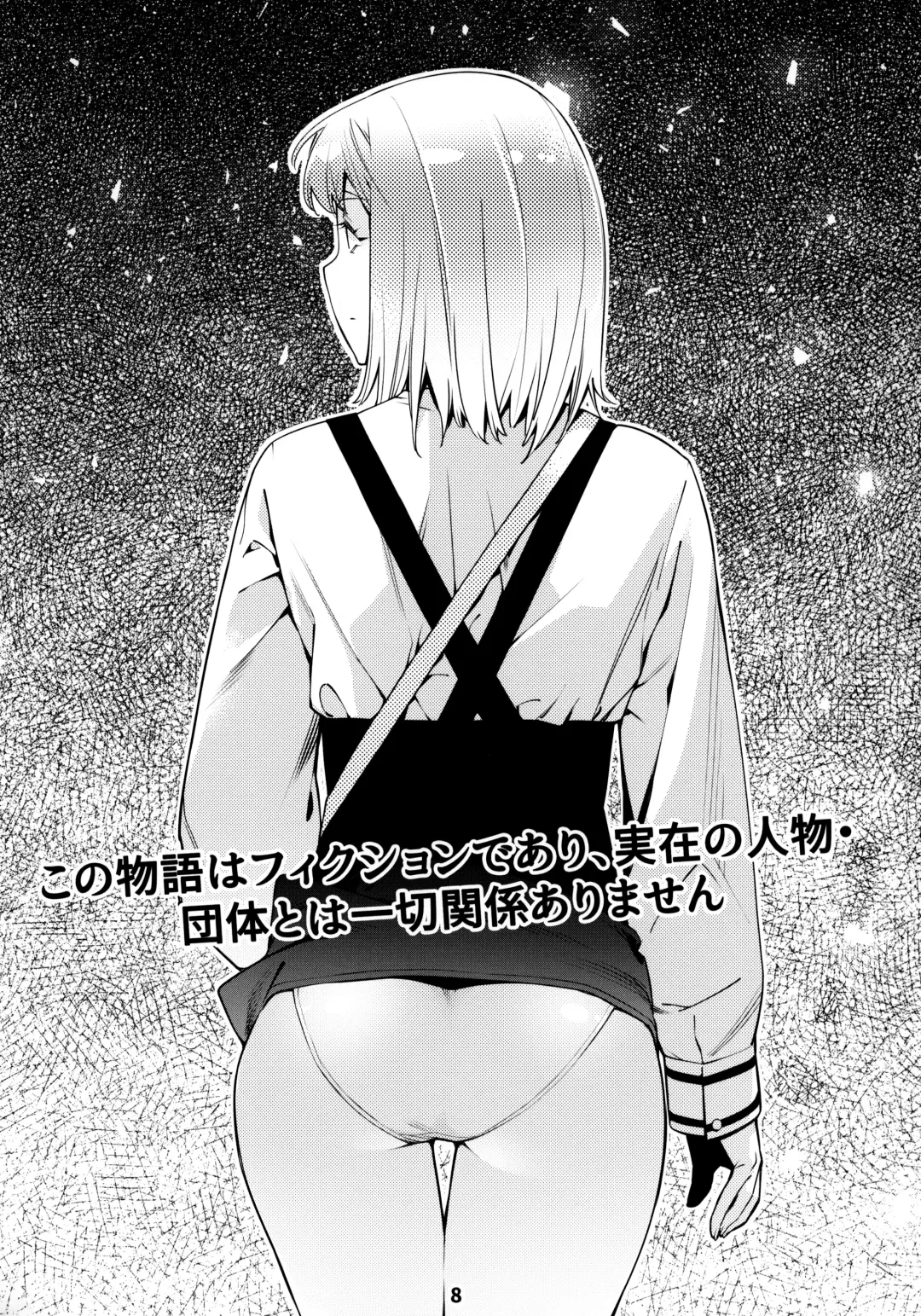 [Hirokawa] Otonano Omochiya 12 Futaba no Ohanashi Matome 2 Fhentai - Page 7