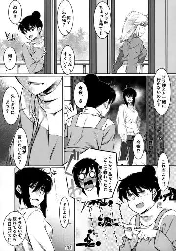 [Hirokawa] Otonano Omochiya 12 Futaba no Ohanashi Matome 2 Fhentai - Page 110