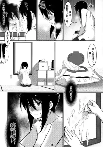 [Hirokawa] Otonano Omochiya 12 Futaba no Ohanashi Matome 2 Fhentai - Page 125