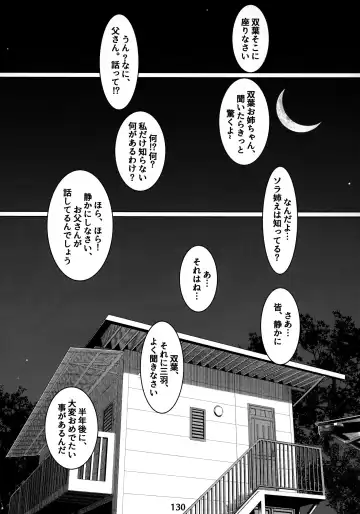 [Hirokawa] Otonano Omochiya 12 Futaba no Ohanashi Matome 2 Fhentai - Page 129