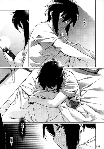 [Hirokawa] Otonano Omochiya 12 Futaba no Ohanashi Matome 2 Fhentai - Page 135