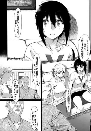 [Hirokawa] Otonano Omochiya 12 Futaba no Ohanashi Matome 2 Fhentai - Page 136