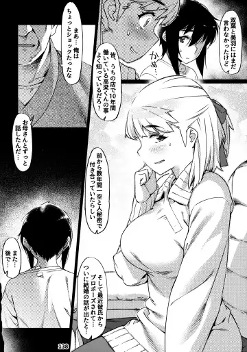 [Hirokawa] Otonano Omochiya 12 Futaba no Ohanashi Matome 2 Fhentai - Page 137