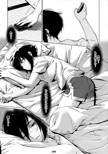 [Hirokawa] Otonano Omochiya 12 Futaba no Ohanashi Matome 2 Fhentai - Page 143