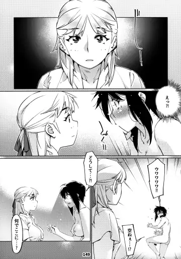 [Hirokawa] Otonano Omochiya 12 Futaba no Ohanashi Matome 2 Fhentai - Page 148