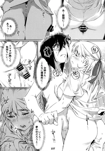 [Hirokawa] Otonano Omochiya 12 Futaba no Ohanashi Matome 2 Fhentai - Page 158