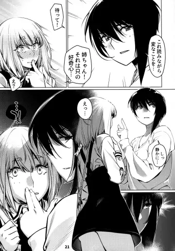 [Hirokawa] Otonano Omochiya 12 Futaba no Ohanashi Matome 2 Fhentai - Page 20