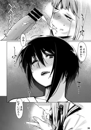 [Hirokawa] Otonano Omochiya 12 Futaba no Ohanashi Matome 2 Fhentai - Page 35