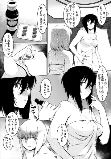 [Hirokawa] Otonano Omochiya 12 Futaba no Ohanashi Matome 2 Fhentai - Page 42