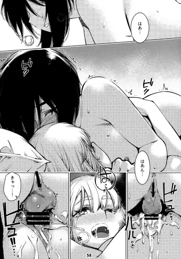 [Hirokawa] Otonano Omochiya 12 Futaba no Ohanashi Matome 2 Fhentai - Page 57