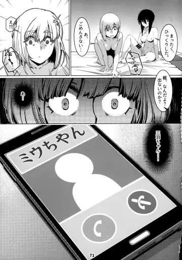 [Hirokawa] Otonano Omochiya 12 Futaba no Ohanashi Matome 2 Fhentai - Page 70
