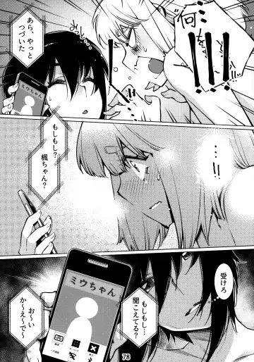 [Hirokawa] Otonano Omochiya 12 Futaba no Ohanashi Matome 2 Fhentai - Page 77