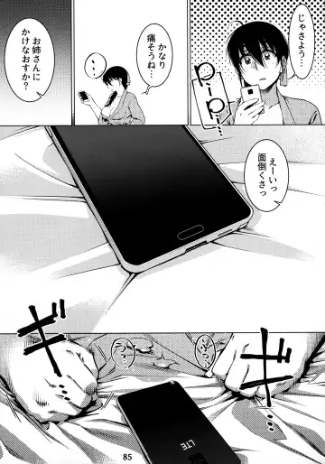 [Hirokawa] Otonano Omochiya 12 Futaba no Ohanashi Matome 2 Fhentai - Page 84