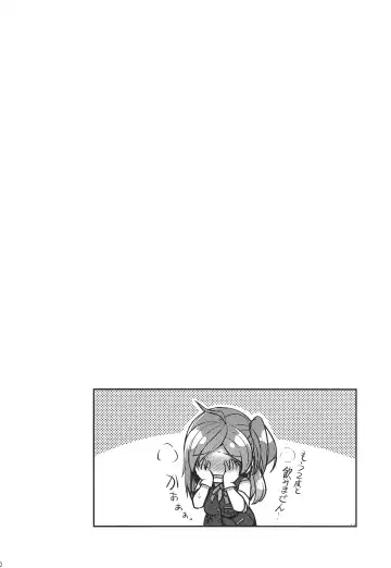 [Kamelie] Horoyoi Hagikaze Fhentai - Page 19