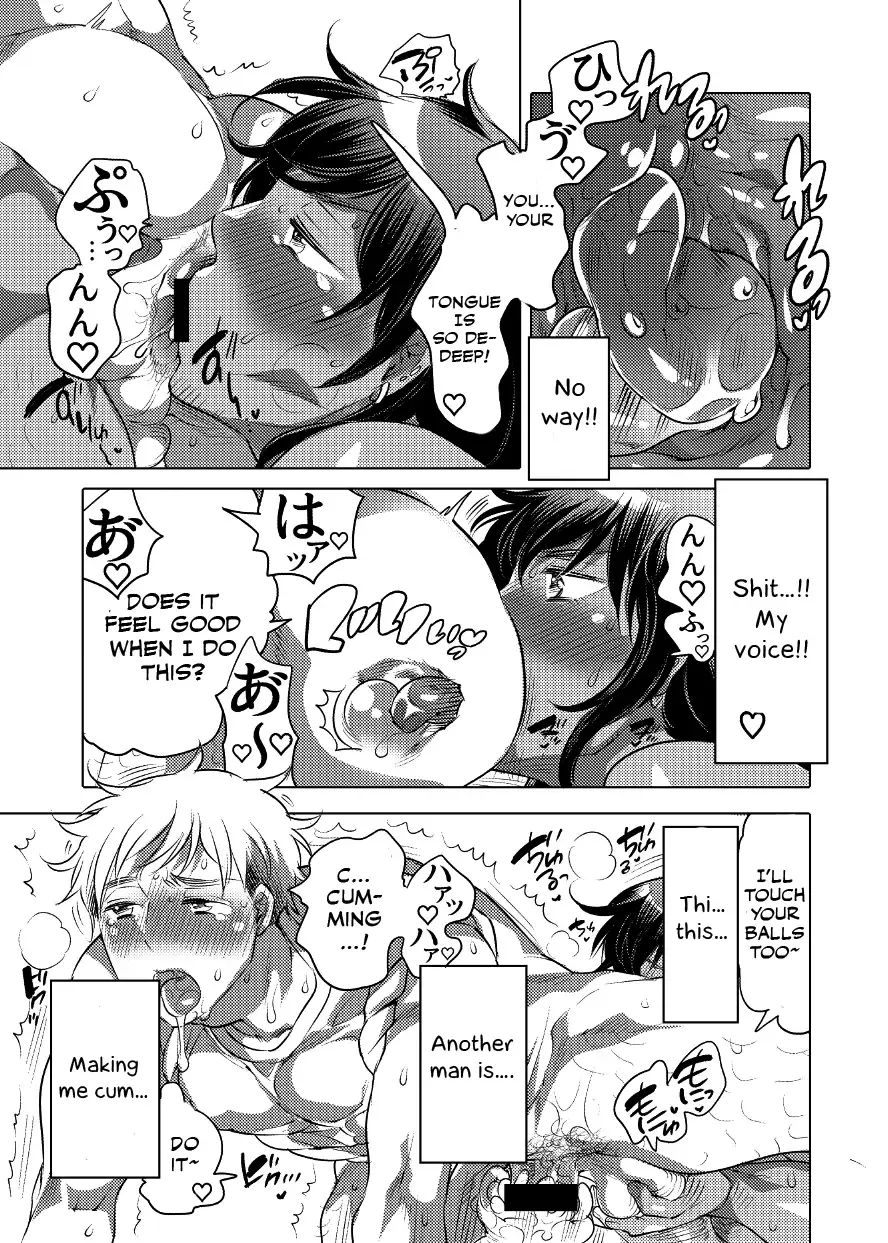 [Inochi Wazuka] Nushi-sama no Yome ni Nari ni Kimashita Fhentai.net - Page 11