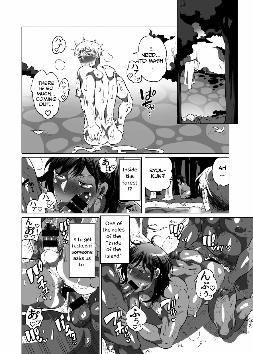 [Inochi Wazuka] Nushi-sama no Yome ni Nari ni Kimashita Fhentai.net - Page 57