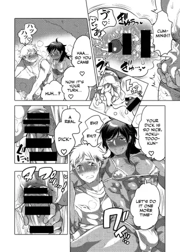 [Inochi Wazuka] Nushi-sama no Yome ni Nari ni Kimashita Fhentai.net - Page 12