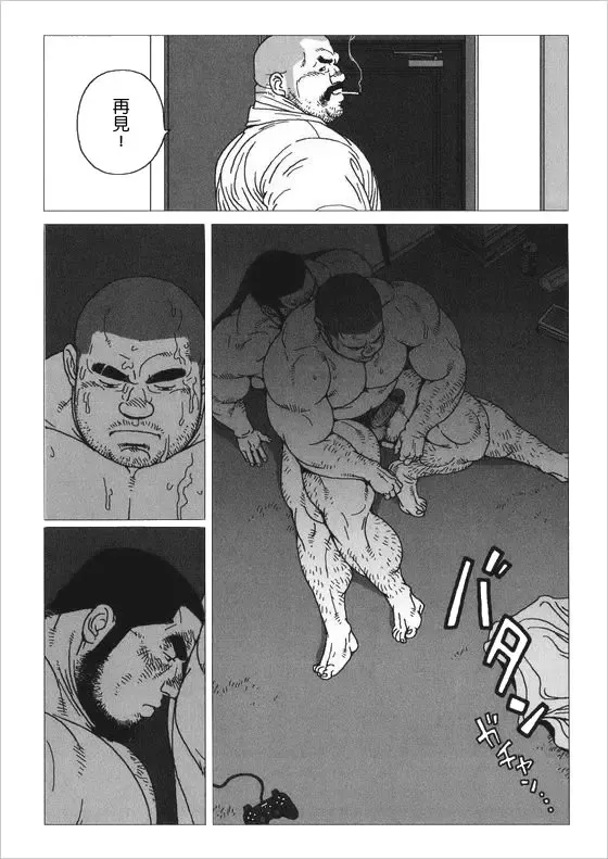 [Jiraiya] Himitsu Fhentai - Page 27