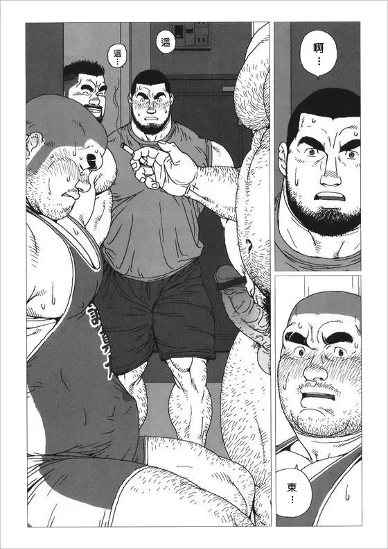 [Jiraiya] Himitsu Fhentai - Page 6