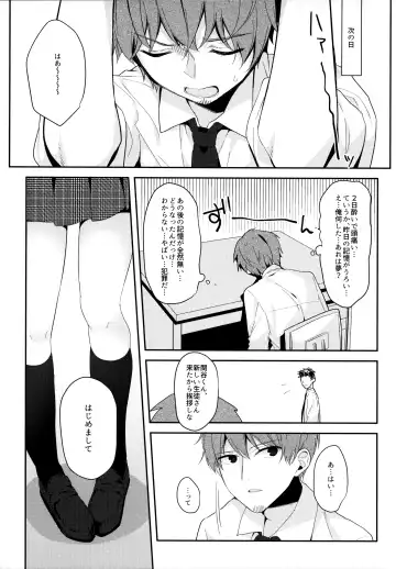 [Hisagi] 12-sai Sa no Himitsu Renai Fhentai - Page 24