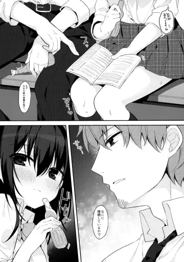 [Hisagi] 12-sai Sa no Himitsu Renai Fhentai - Page 7