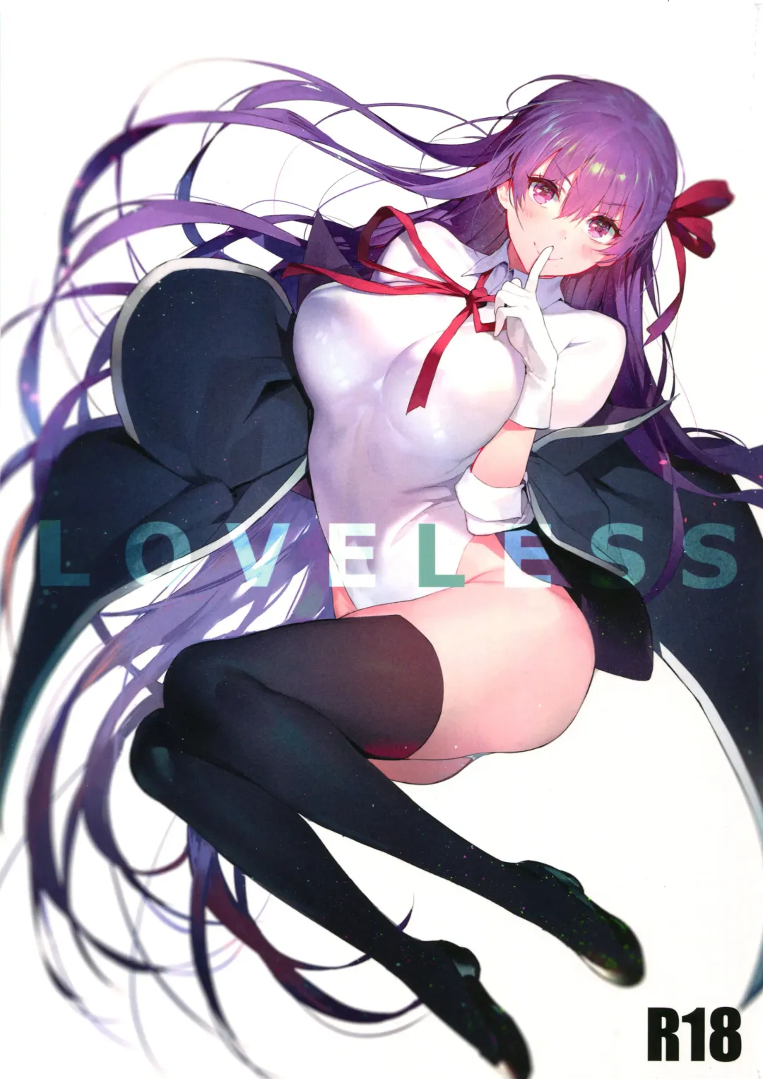 Read [Jagayamatarawo] LOVELESS - Fhentai.net