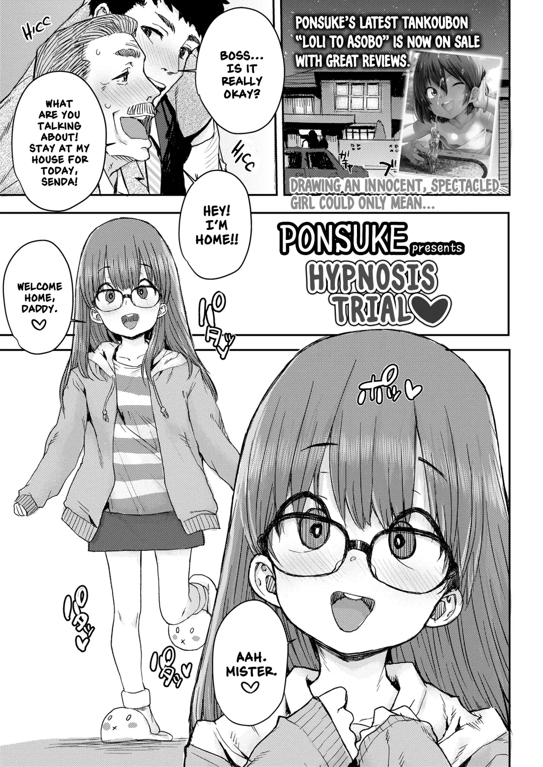 [Ponsuke] Tameshite Saiminjutsu ♥ | Hypnosis Trial ♥ Fhentai - Page 1