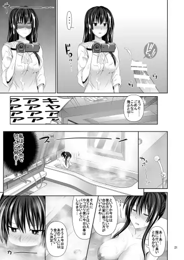 [Makinosaka Shinichi] SEX FRIEND 2 Fhentai.net - Page 21