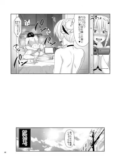 [Makinosaka Shinichi] SEX FRIEND 2 Fhentai.net - Page 46