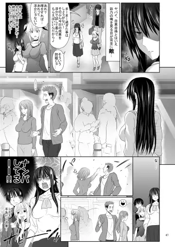 [Makinosaka Shinichi] SEX FRIEND 2 Fhentai.net - Page 47