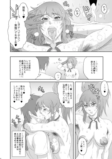 [Kakugari Kyoudai] NIPPON PRACTICE 3 Fhentai.net - Page 22