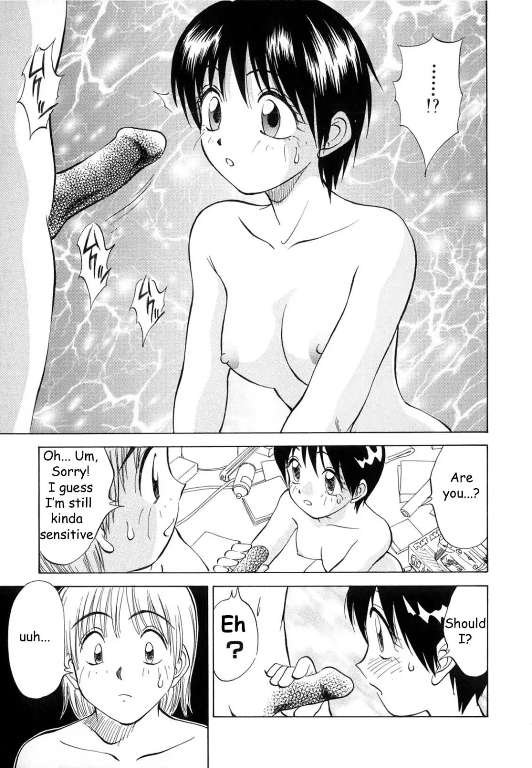 [Nankin Maachan] Boku ga Kanojo ni Kigaetara Fhentai - Page 109