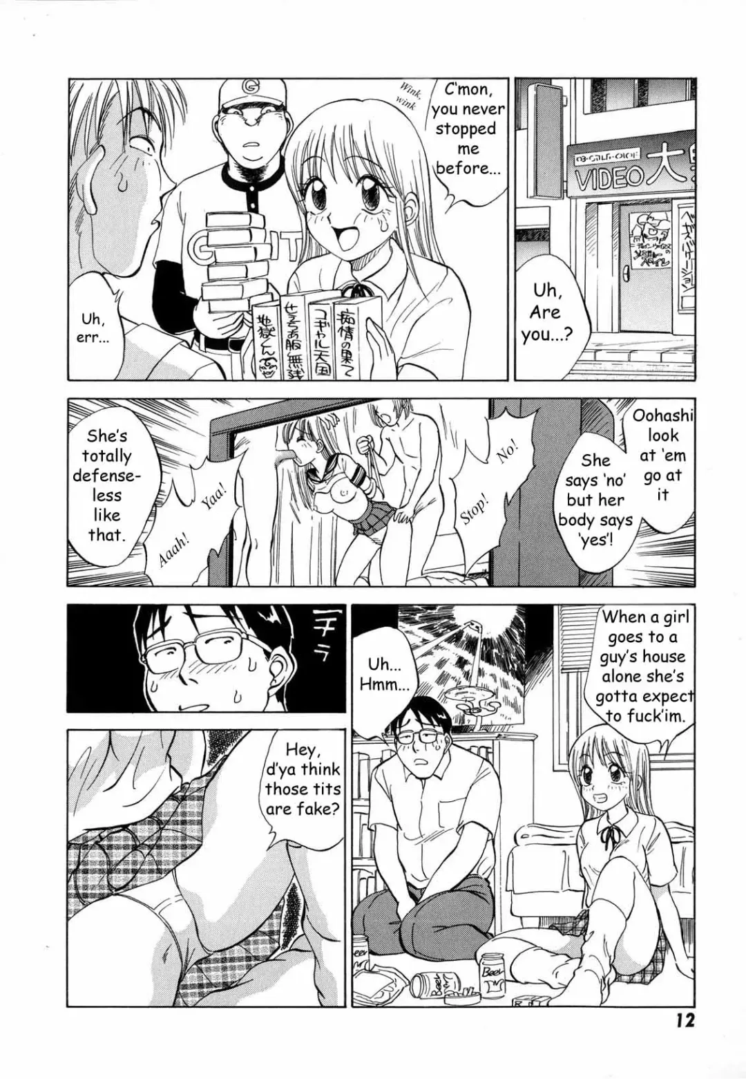 [Nankin Maachan] Boku ga Kanojo ni Kigaetara Fhentai - Page 13