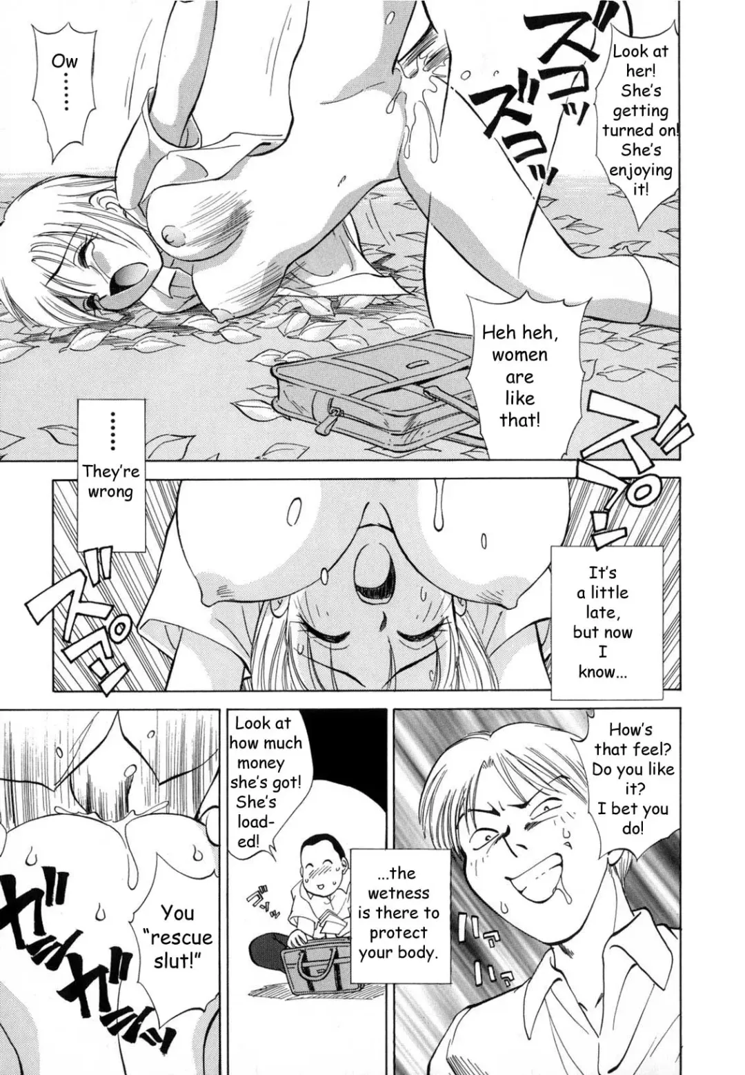 [Nankin Maachan] Boku ga Kanojo ni Kigaetara Fhentai - Page 53