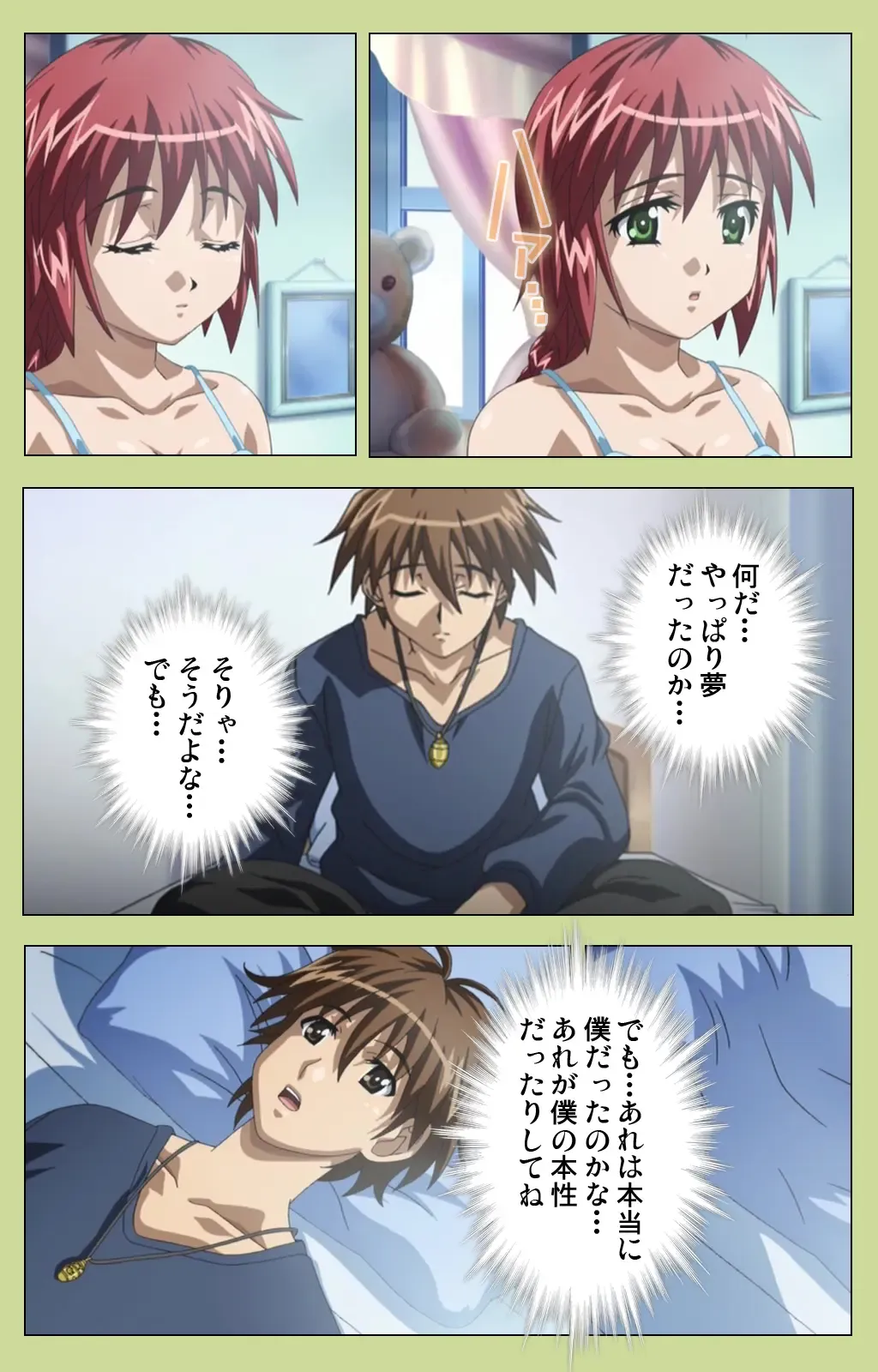 Inmu Gakuen Special complete ban Fhentai - Page 57