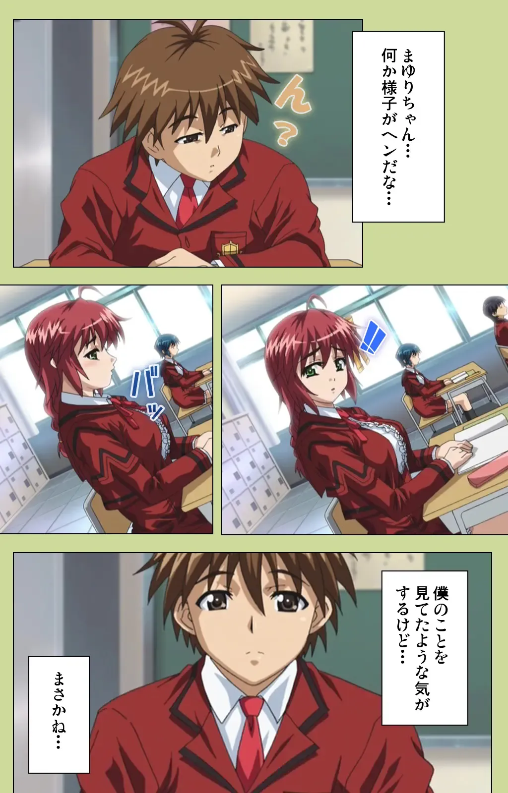 Inmu Gakuen Special complete ban Fhentai - Page 59