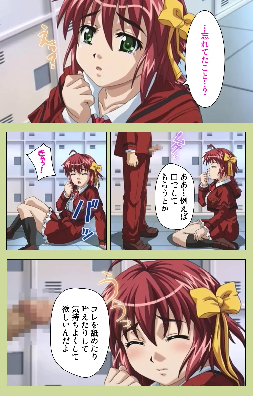 Inmu Gakuen Special complete ban Fhentai - Page 64