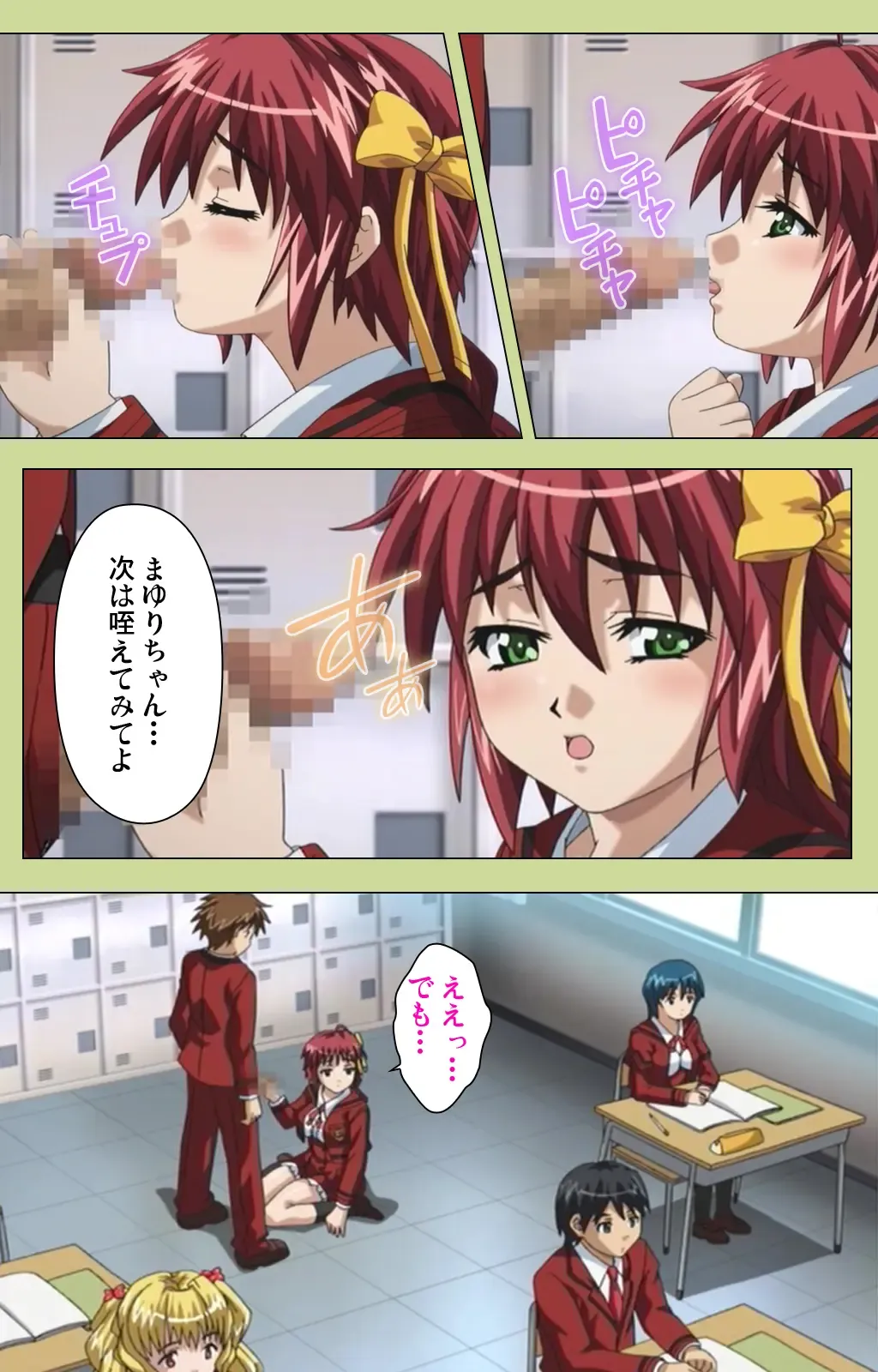 Inmu Gakuen Special complete ban Fhentai - Page 66