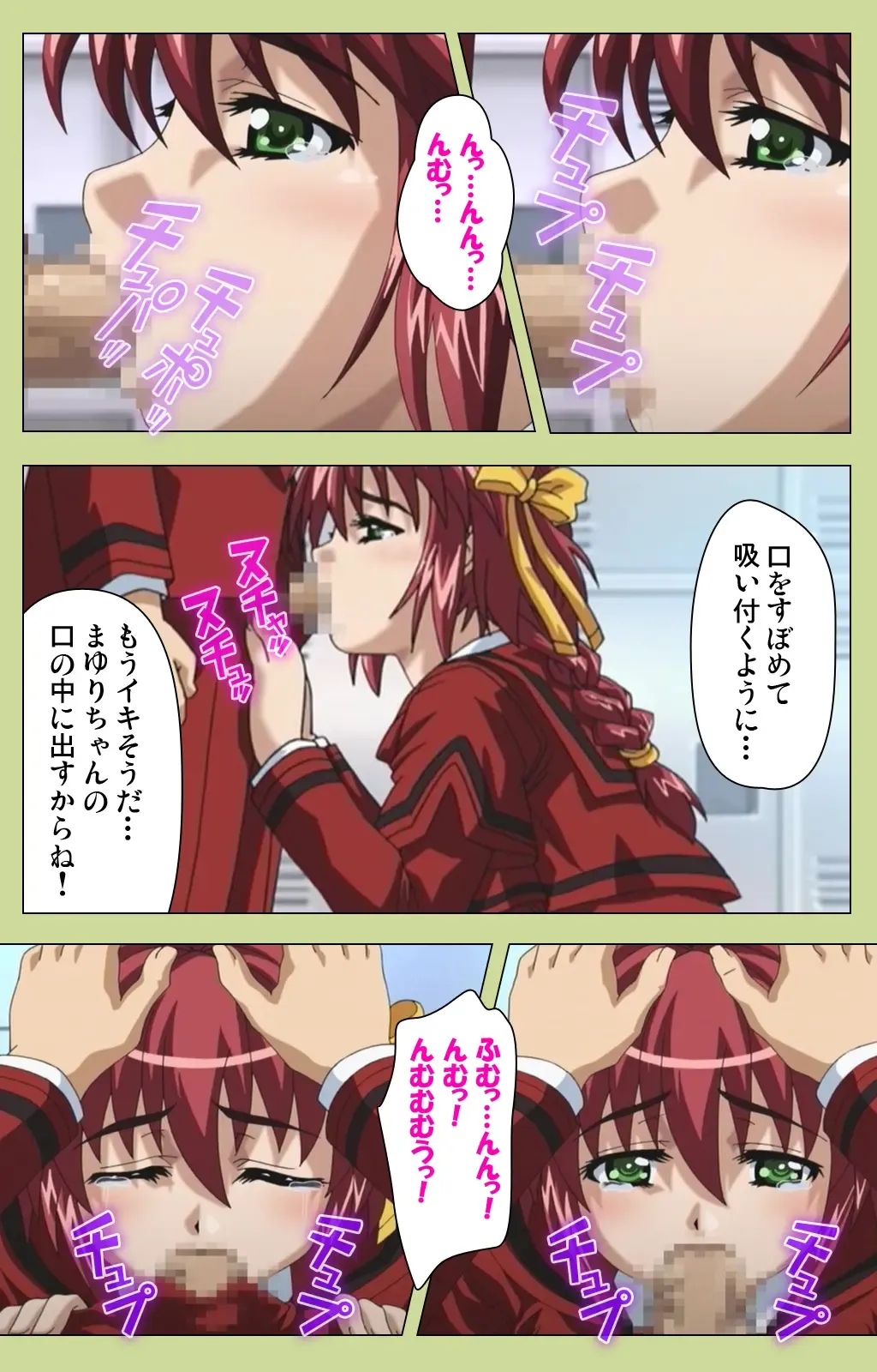 Inmu Gakuen Special complete ban Fhentai - Page 70