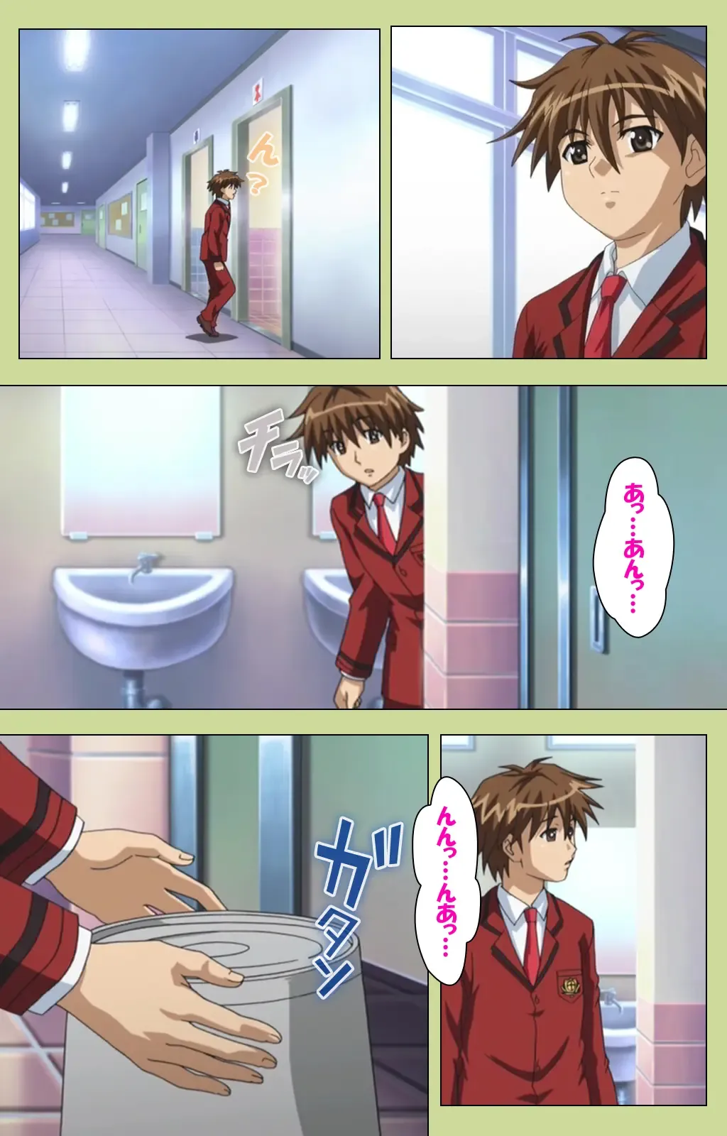 Inmu Gakuen Special complete ban Fhentai - Page 81