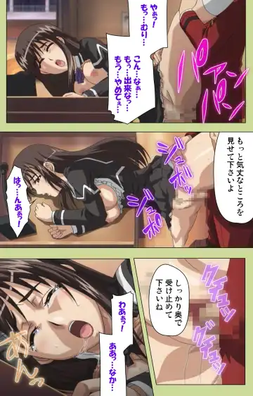 Inmu Gakuen Special complete ban Fhentai - Page 107